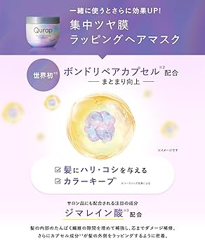 【最終値下げ】【新品未開封】Iplp ヘアカラー トリートメントIM 3本セット Amazon.co.jp: Kyogoku カラーセラム カラーバター カラー